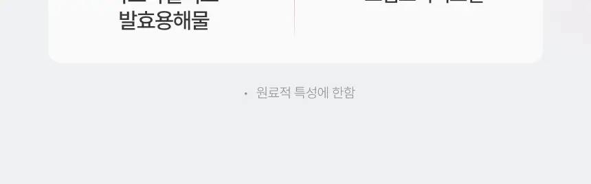 [NEW] 지노큐어 백합 이너 퍼퓸 미스트 30ml 상세페이지 21